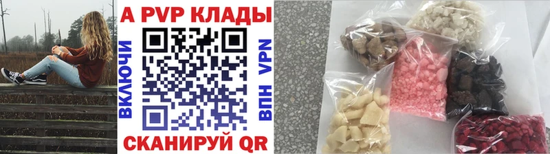 Alpha-PVP СК  Дедовск 