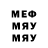 МЕТАДОН кристалл Zuk Fox
