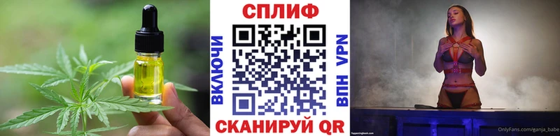 Печенье с ТГК марихуана  shop как зайти  Дедовск 