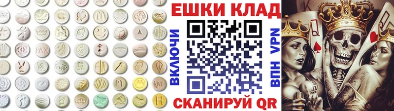 Ecstasy VHQ  hydra зеркало  Дедовск 