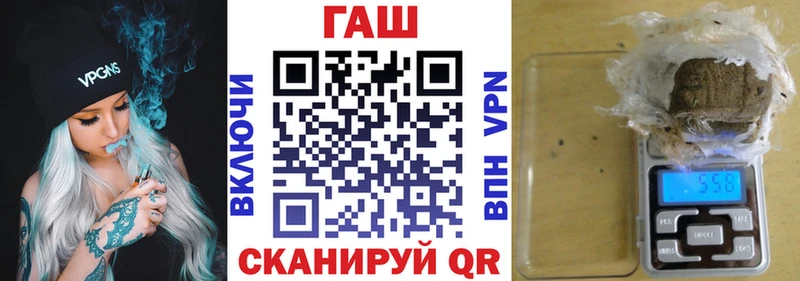 Гашиш Изолятор  Дедовск 