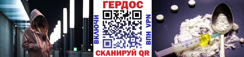 Героин белый  даркнет сайт  Дедовск 