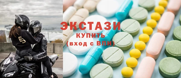 сатива Бугульма