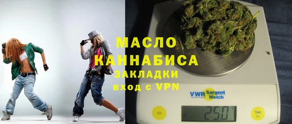 сатива Бугульма