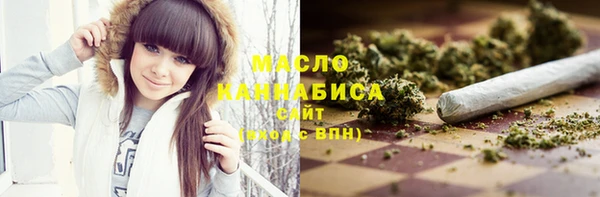 хмурый Бронницы
