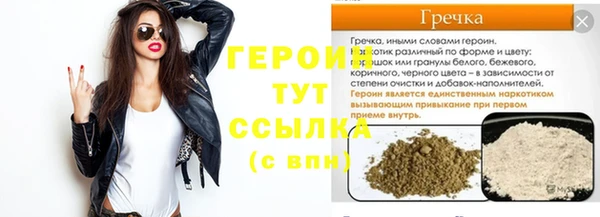 хмурый Бронницы