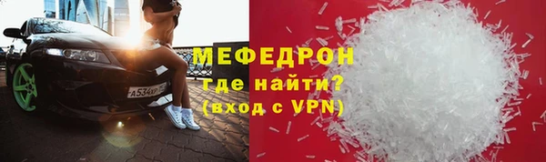 сатива Бугульма
