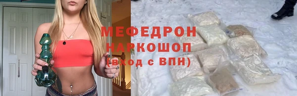 сатива Бугульма
