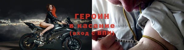 кокаин VHQ Надым