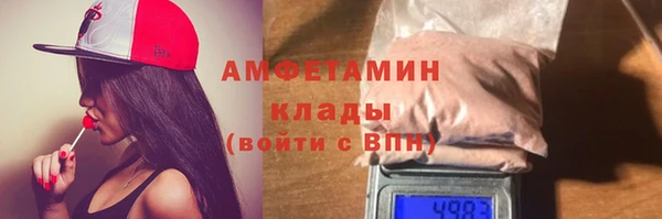 бутират Богородицк