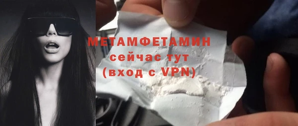 сатива Бугульма
