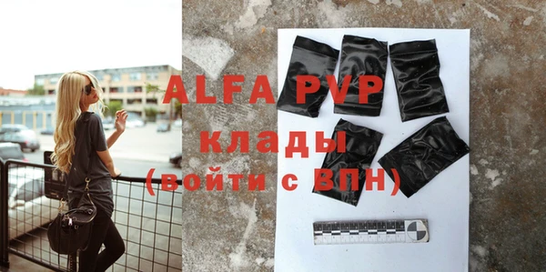 сатива Бугульма