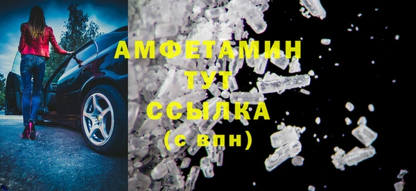 сатива Бугульма