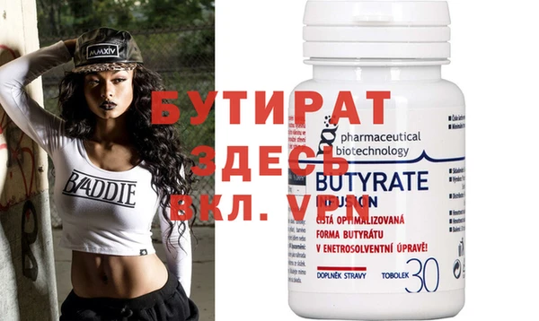 хмурый Бронницы