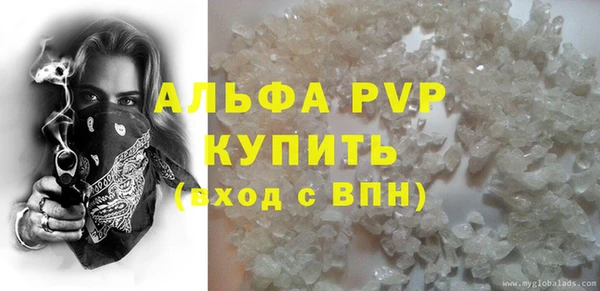 хмурый Бронницы