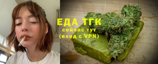 бутик Богородск