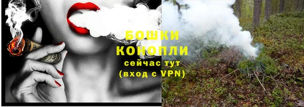 бутик Навашино