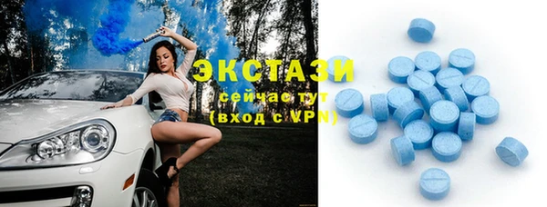 хмурый Бронницы