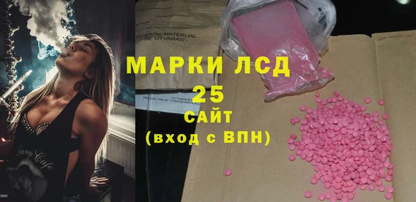 сатива Бугульма