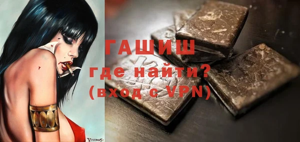 хмурый Бронницы