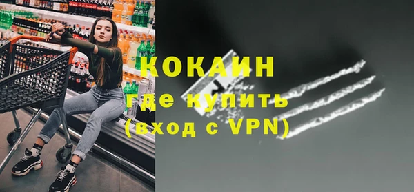 хмурый Бронницы