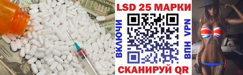 кракен вход  Дедовск  LSD-25 экстази ecstasy 