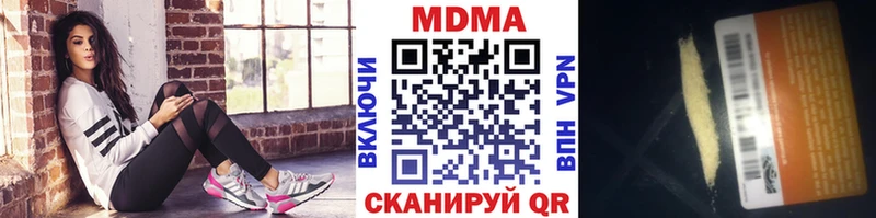 купить наркотик  Дедовск  mega зеркало  МДМА Molly 