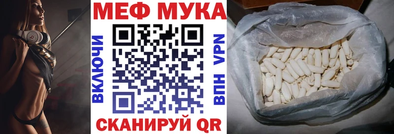 купить закладку  Дедовск  Меф VHQ 