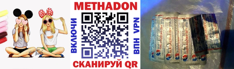 KRAKEN зеркало  сколько стоит  Дедовск  МЕТАДОН кристалл 