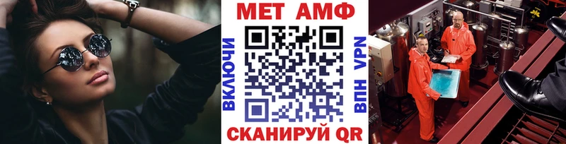 Метамфетамин винт  Дедовск 