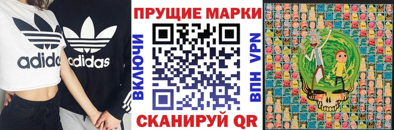 kraken сайт  Дедовск  Наркотические марки 1,8мг 
