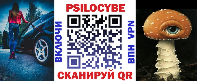 Галлюциногенные грибы мицелий  блэк спрут   Дедовск  наркошоп 